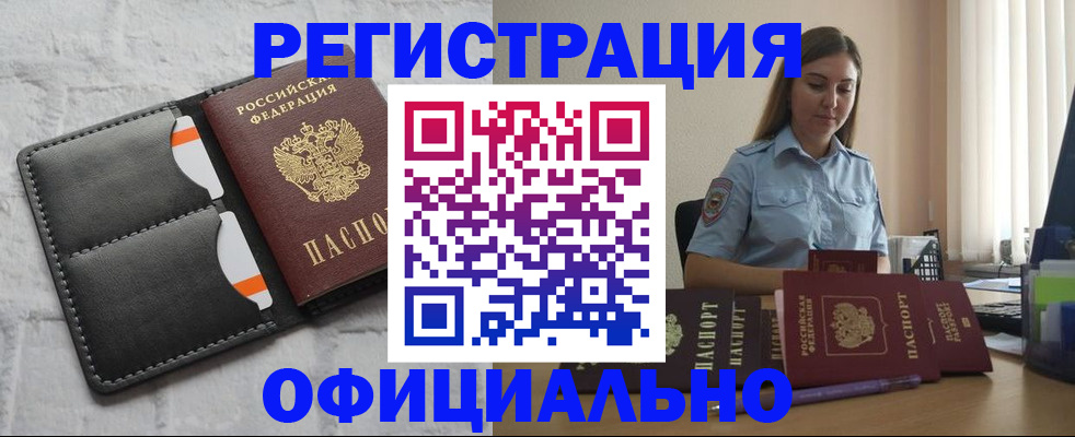 где прописаться в Карталах