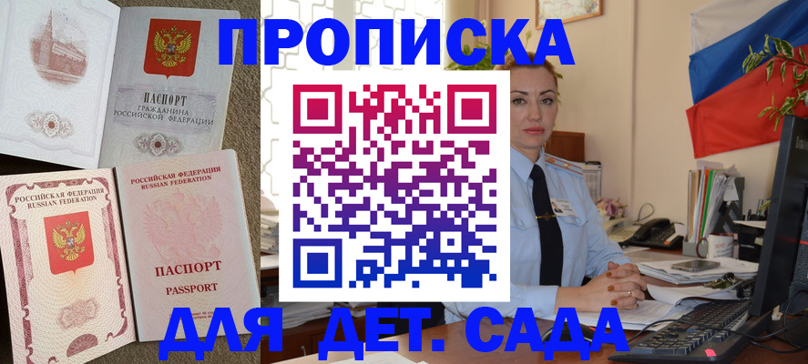 прописка паспорт в Карталах