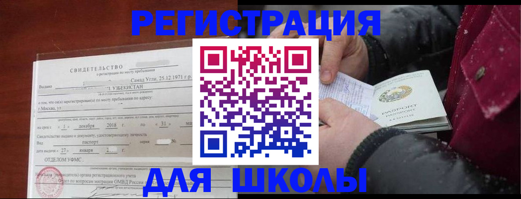 найти адрес прописки в Карталах